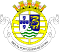 Brasão de Macau 1951-1976