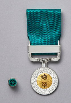 Medalha de Honra com fita verde