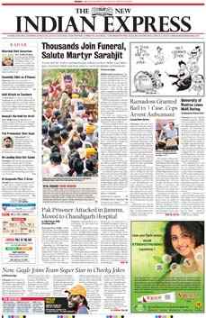 Logotipo do The New Indian Express