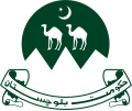 Selo oficial de Balochistão