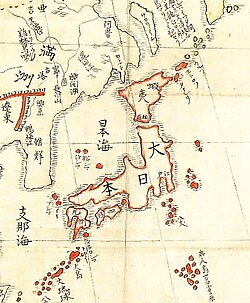 Representação cultural do período Jōmon