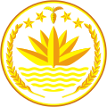 Sede do governo em Dhaka