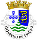 Brasão simplificado de Macau 1976-1999