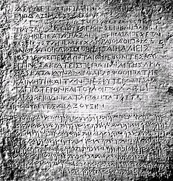Vista de ruínas antigas em Bagram